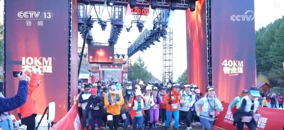 文化服饰秀、“非遗+生活”“生态+研学”激活假日文旅消费新活力 文化服饰秀、“非遗+生活”“生态+研学”激活假日文旅消费新活力