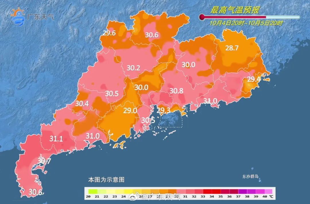 广东今早最低温12℃！国庆后还有2波冷空气+降雨
