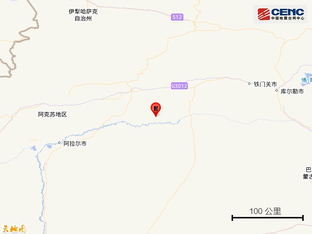 新疆突发地震! 新疆突发地震!