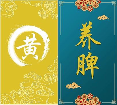 秋季必会养生题:青养肝 红养心 秋季必会养生题:青养肝 红养心