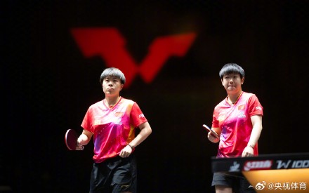 王艺迪/孙颖莎3-0郑怡静/李昱谆 挺进中国大满贯赛女双决赛