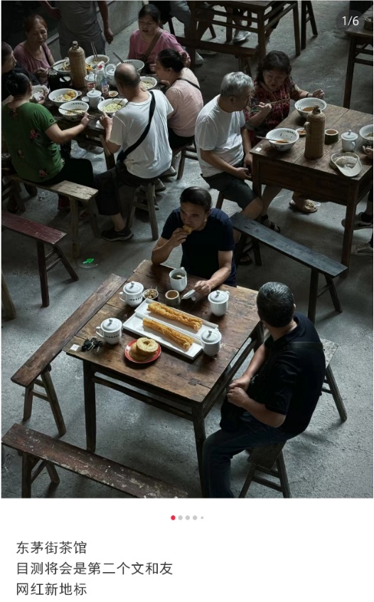 一觉醒来,长沙又上热搜啦! 一觉醒来,长沙又上热搜啦!