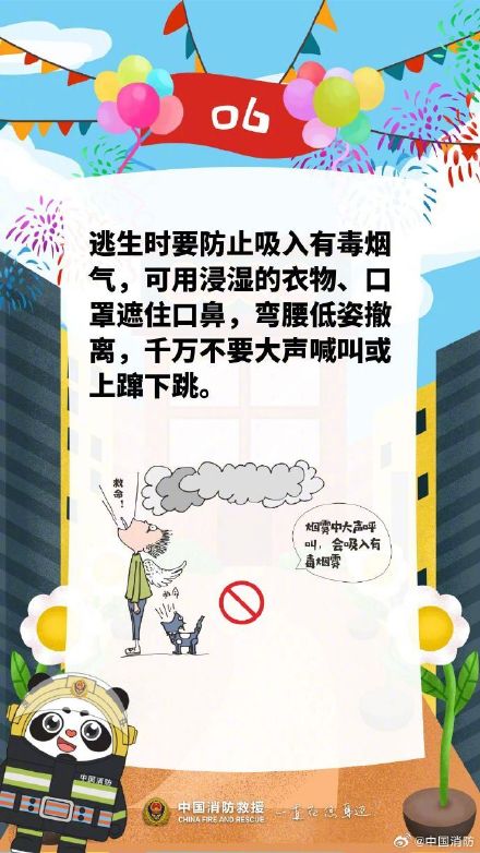 前往公共娱乐场所要注意这些事 前往公共娱乐场所要注意这些事