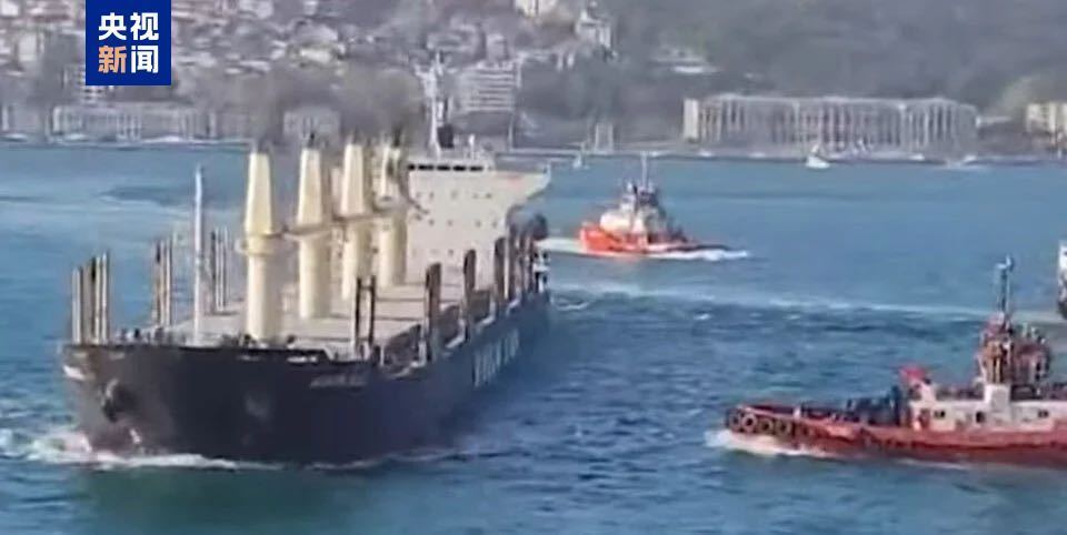 两艘货船在土耳其博斯普鲁斯海峡相撞 两艘货船在土耳其博斯普鲁斯海峡相撞