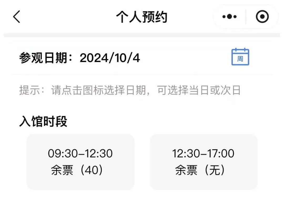 已约满、售罄！川渝多个景区发布通告→