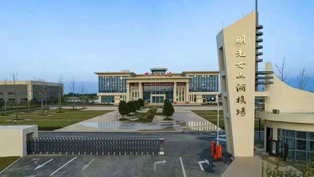 通过竣工验收!安徽一通用机场来了 通过竣工验收!安徽一通用机场来了