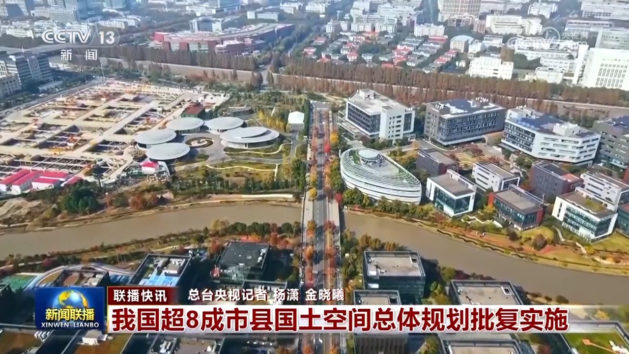 “人气旺”带动“经济火” “超级黄金周”数据折射中国经济持续复苏动能