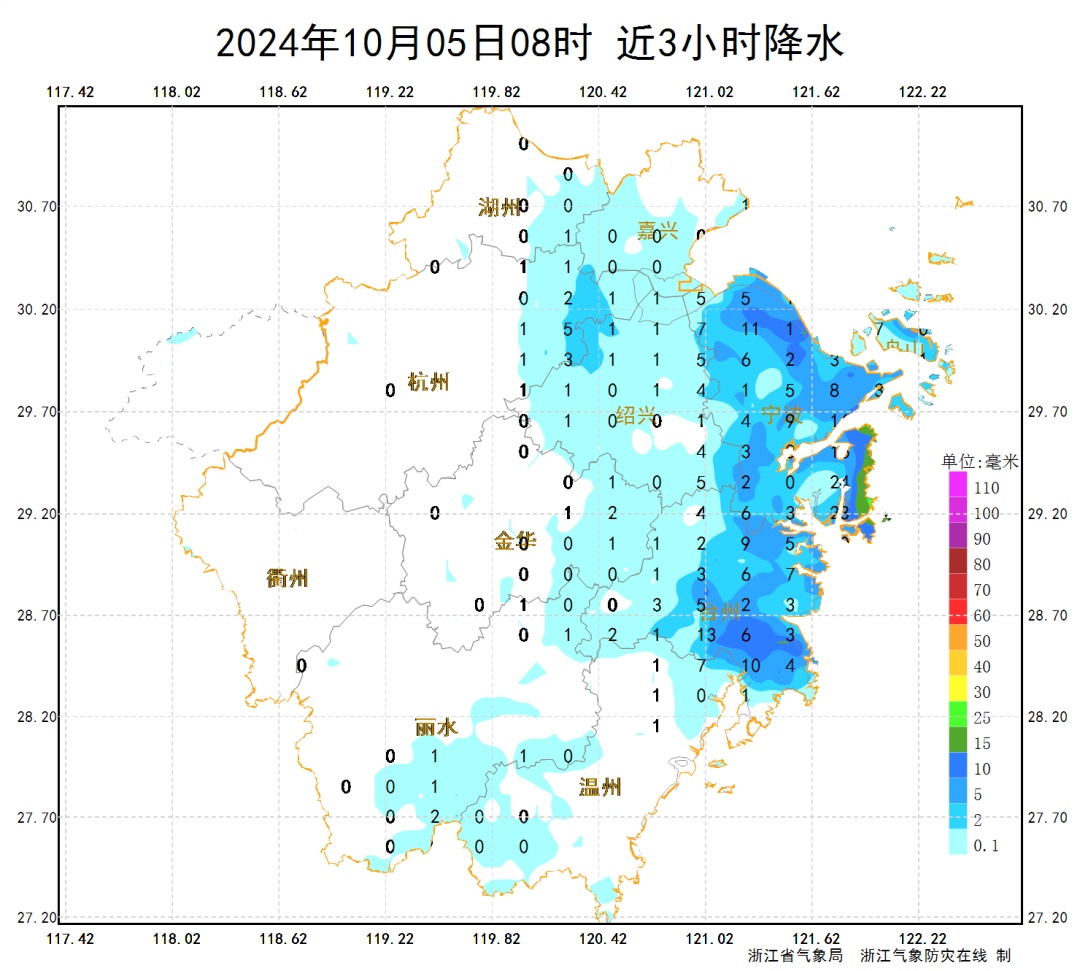新冷空气在路上！今天浙江暴雨、大暴雨，提前做好准备