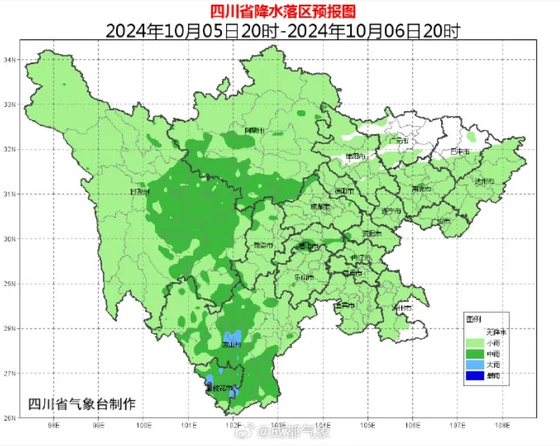 新一轮冷空气今晚到成都！未来3天，四川盆地雨雨雨不断