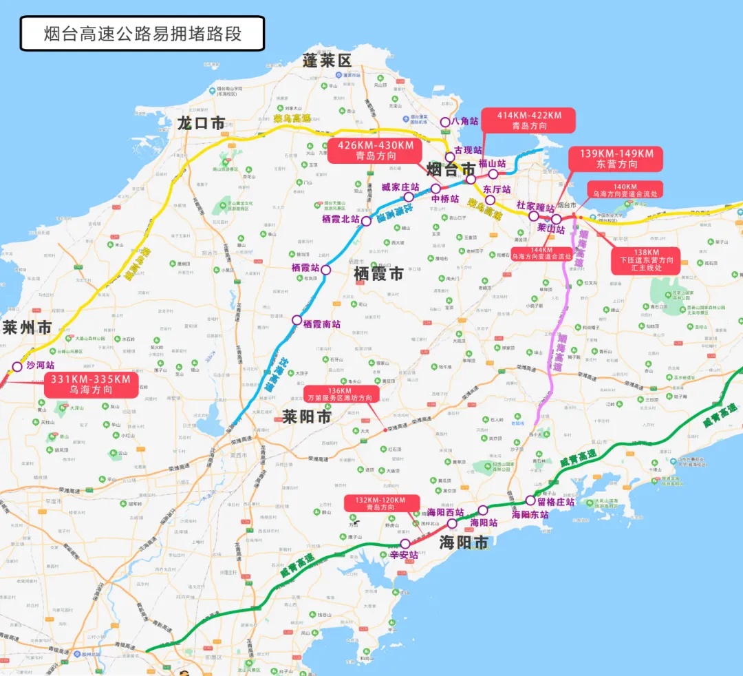 返程高峰将至！这份安全“锦囊”请收好......