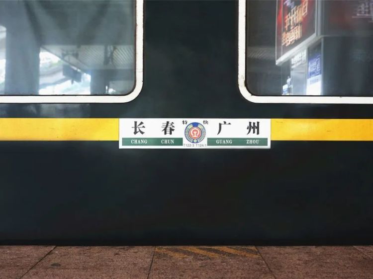 实用！坐火车不小心上错了该咋办？这份出行攻略快收好