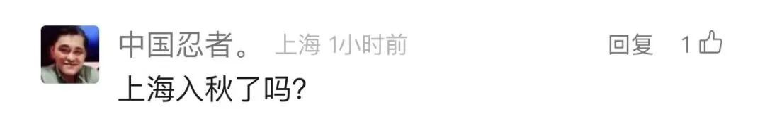 返程注意！上海今明天大到暴雨，局部大暴雨！