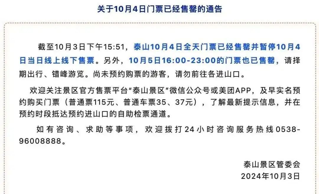 限流！广西这个景区紧急提醒！还有这些地方……