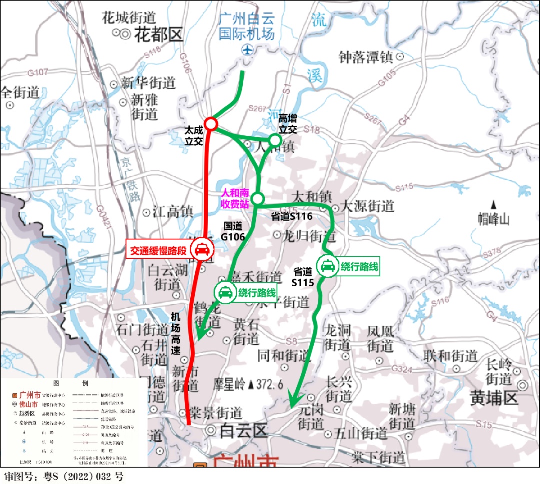 又要堵了！广州今起迎返程高峰！