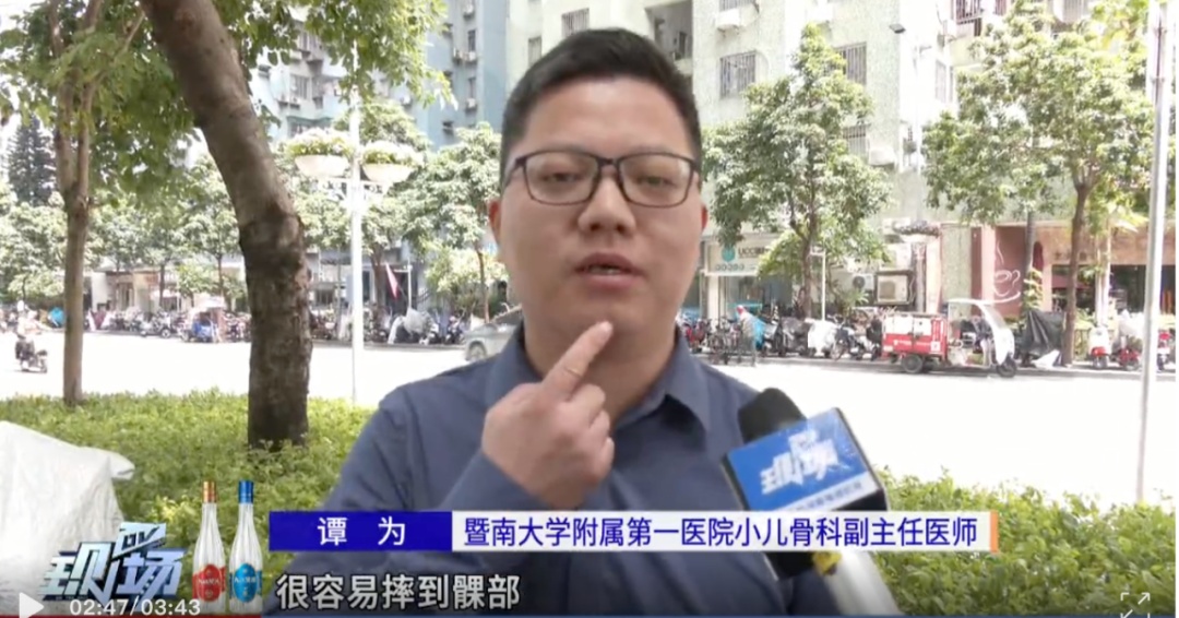 广东返程高峰开启！千万别这样“遛娃”，有孩子摔下后昏迷……