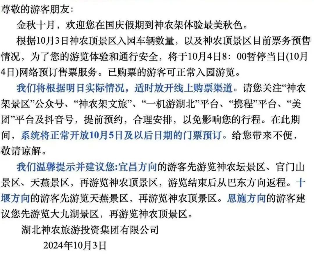 限流！广西这个景区紧急提醒！还有这些地方……