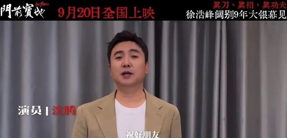 上映16天仅百万票房!向佐新片中频繁摸鼻梁动作被网友吐槽,本人回应 上映16天仅百万票房!向佐新片中频繁摸鼻梁动作被网友吐槽,本人回应