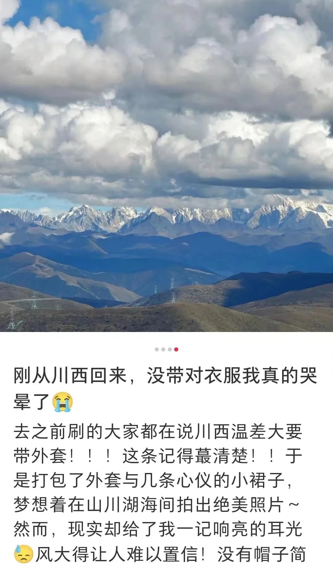 “几分钟挪一个人”，大喊“退票”“差评”！当地文旅局道歉