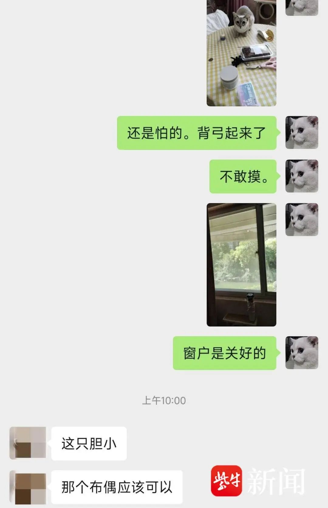 南京小伙国庆假期上门数十家，原来是为了…