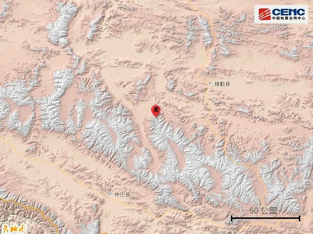 西藏突发地震! 西藏突发地震!