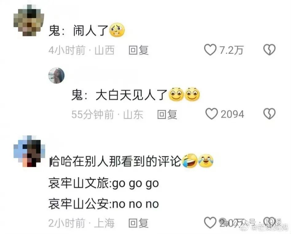 “禁区”变“景区”？一夜爆火！堵得水泄不通......