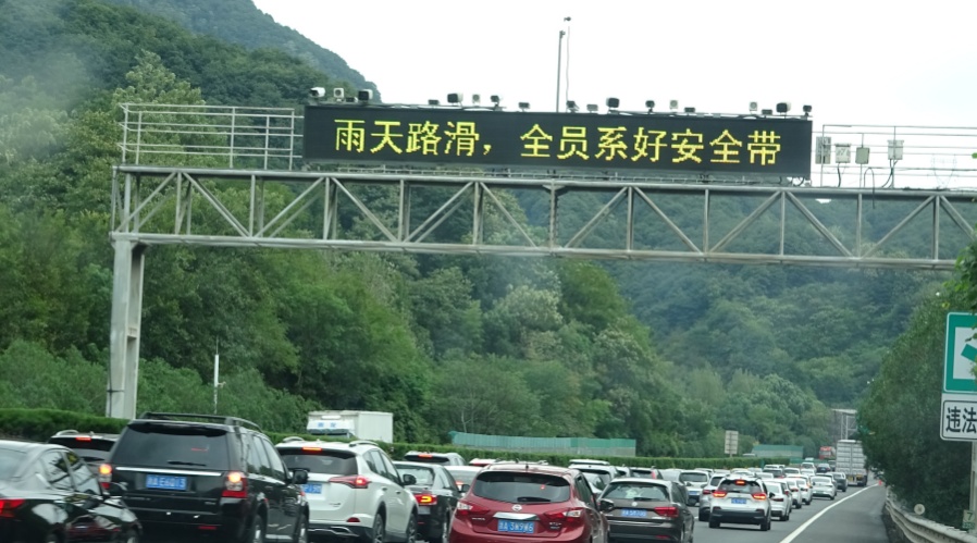 即将到来!刚刚,杭州发出重要提醒! 即将到来!刚刚,杭州发出重要提醒!