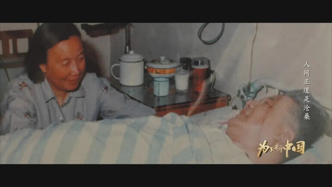 “以后中国强大了,你一定来看我……” “以后中国强大了,你一定来看我……”