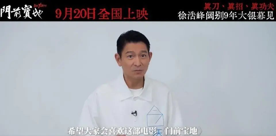 上映16天仅百万票房!向佐新片中频繁摸鼻梁动作被网友吐槽,本人回应 上映16天仅百万票房!向佐新片中频繁摸鼻梁动作被网友吐槽,本人回应