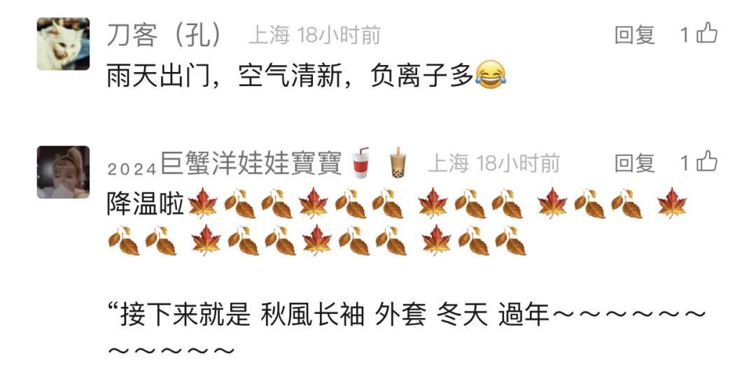 返程注意！上海今明天大到暴雨，局部大暴雨！