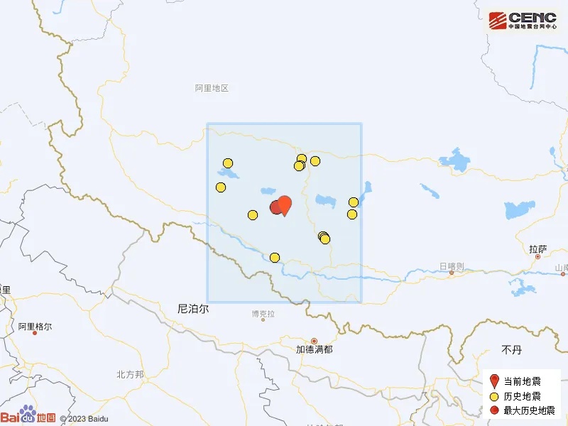 西藏突发地震! 西藏突发地震!