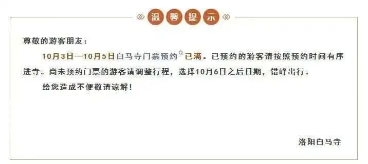 限流！广西这个景区紧急提醒！还有这些地方……