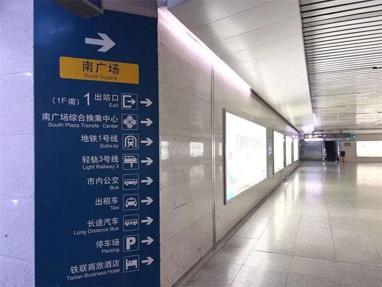 实用！坐火车不小心上错了该咋办？这份出行攻略快收好