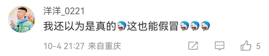 又一演员摊上事了！人民网评怒批→
