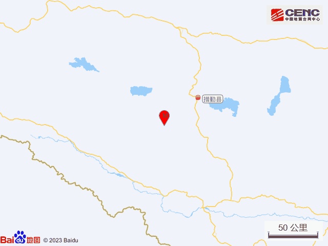 西藏突发地震! 西藏突发地震!