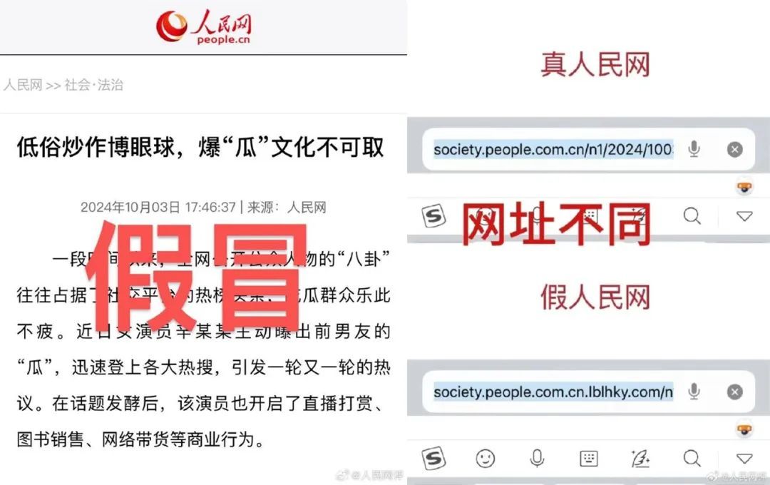 又一演员摊上事了！人民网评怒批→