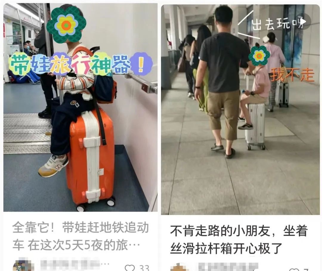 广东返程高峰开启！千万别这样“遛娃”，有孩子摔下后昏迷……