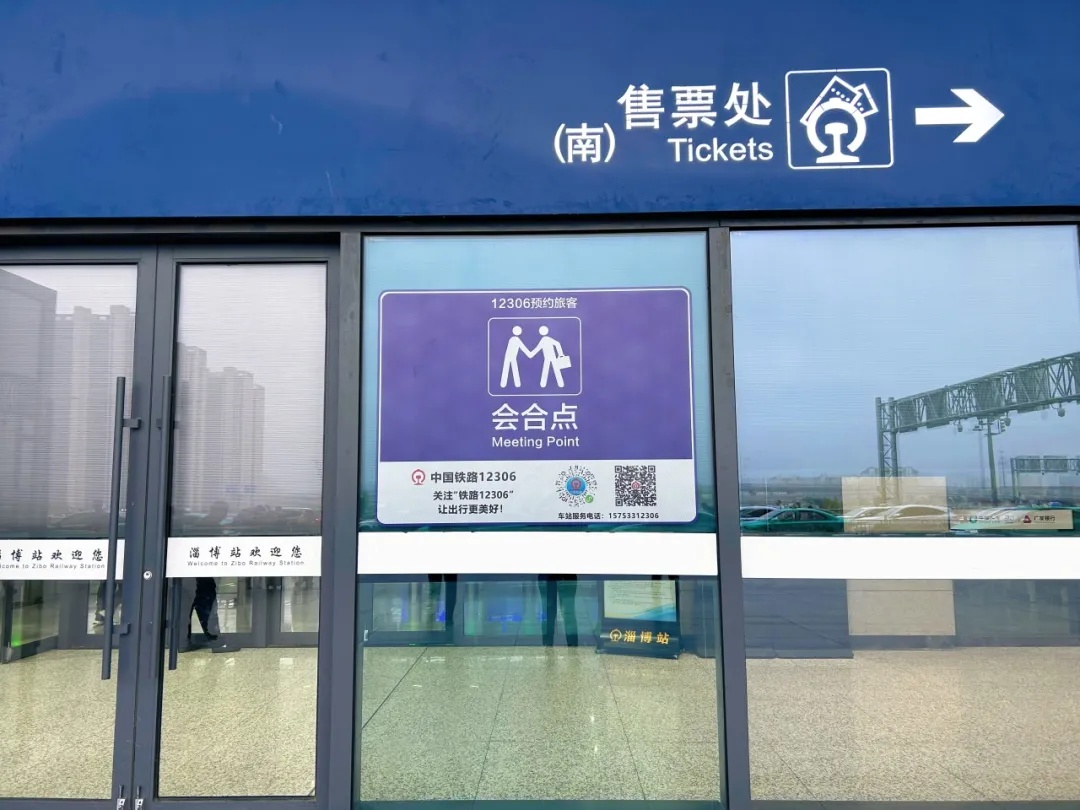 特殊重点旅客服务如何预约？详细解读来了！