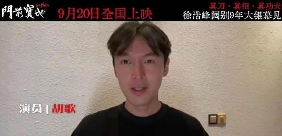 上映16天仅百万票房!向佐新片中频繁摸鼻梁动作被网友吐槽,本人回应 上映16天仅百万票房!向佐新片中频繁摸鼻梁动作被网友吐槽,本人回应