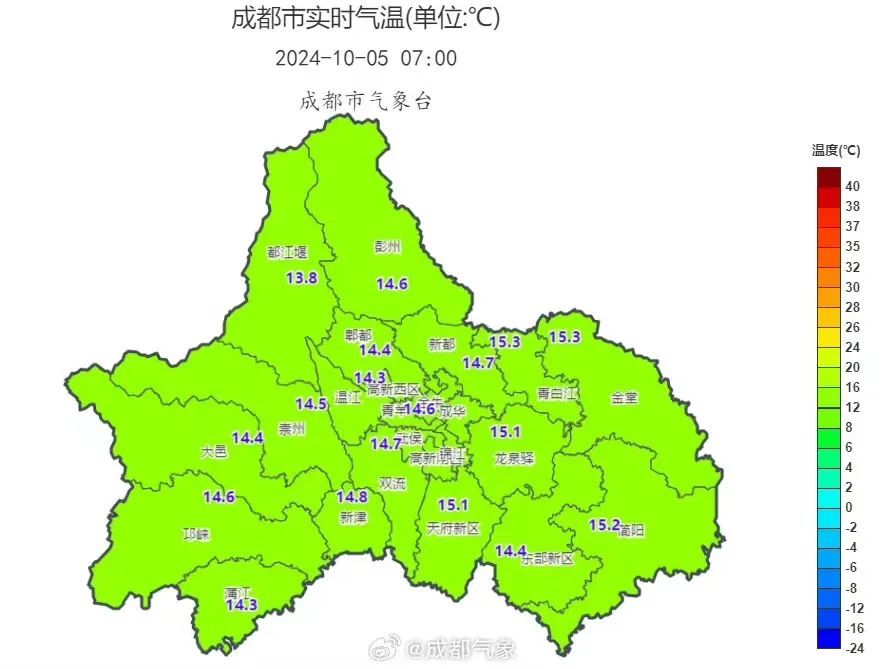 新一轮冷空气今晚到成都！未来3天，四川盆地雨雨雨不断