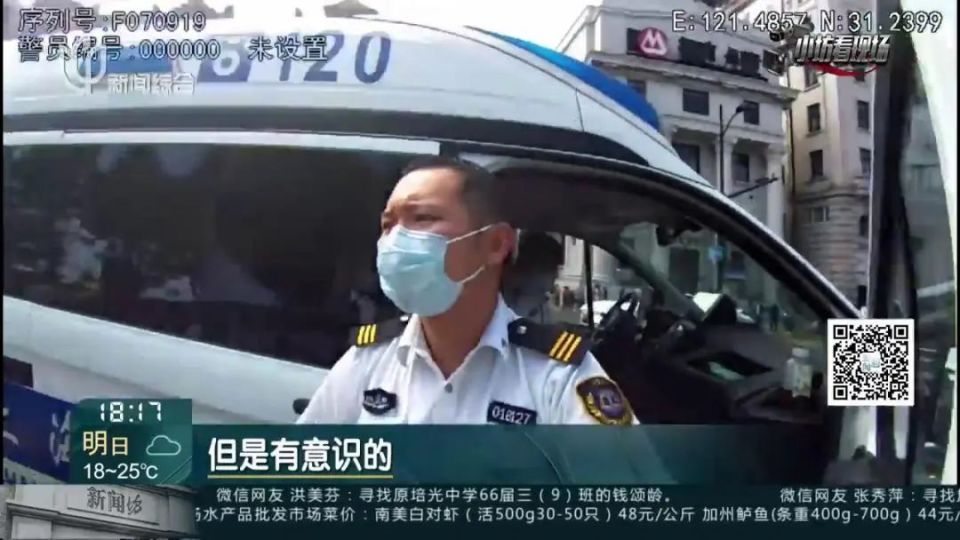 事发上海外滩！男子突然发作症状吓人！家人否认有病史…长征医院最新结论