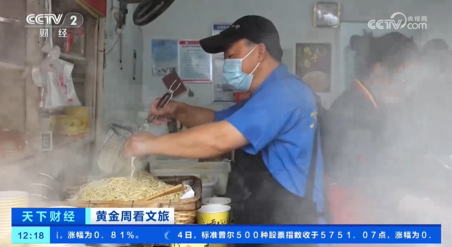 黄金周看文旅 湖北武汉：“过早”成一景 美食街区人气火爆