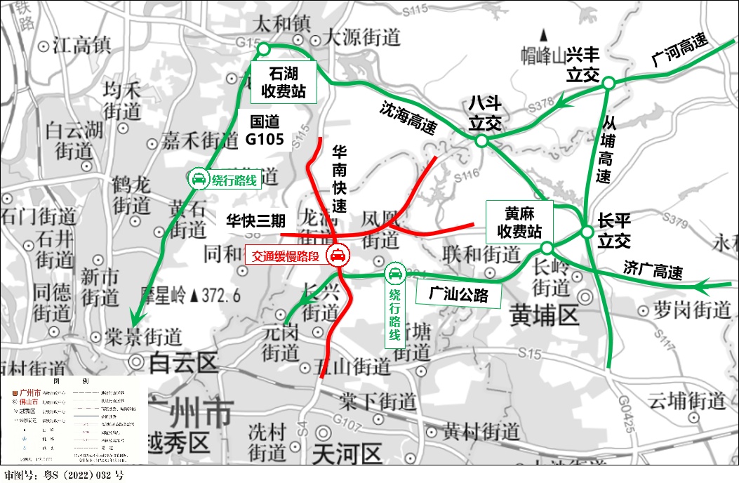 又要堵了！广州今起迎返程高峰！