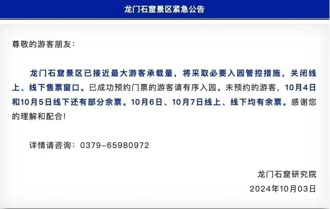 限流！广西这个景区紧急提醒！还有这些地方……