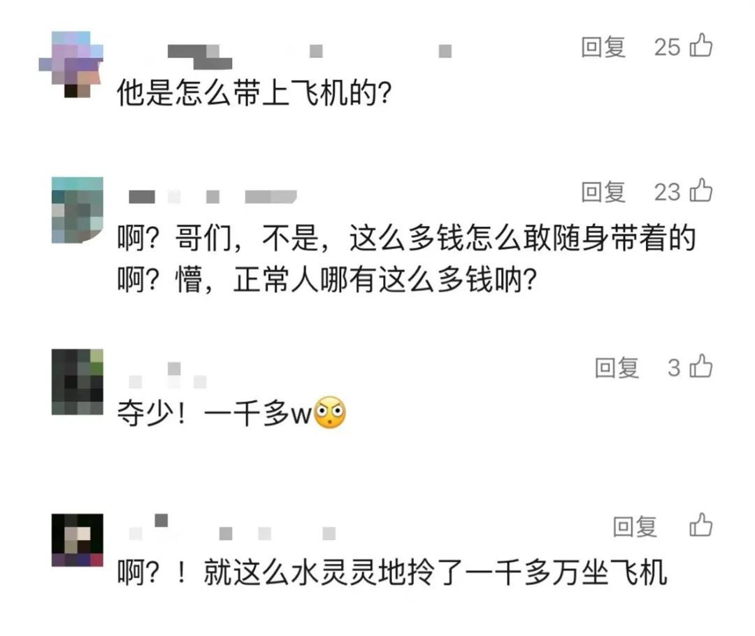 成捆美元塞满行李箱！旅客携带超1260万元入境被查，紧急提醒→