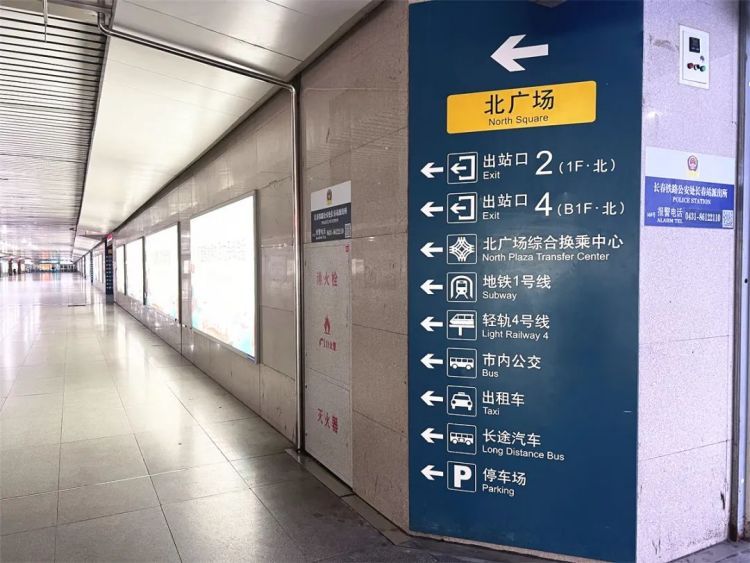 实用！坐火车不小心上错了该咋办？这份出行攻略快收好