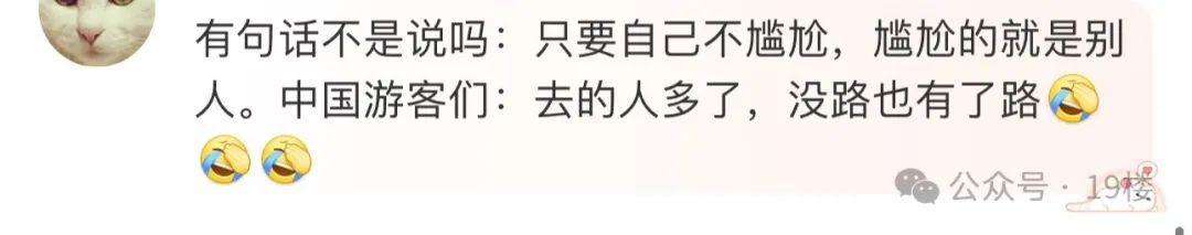 “禁区”变“景区”？一夜爆火！堵得水泄不通......
