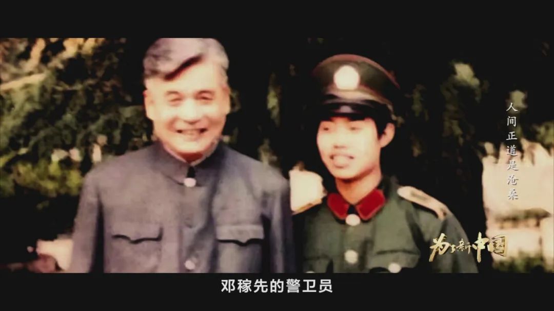 “以后中国强大了,你一定来看我……” “以后中国强大了,你一定来看我……”