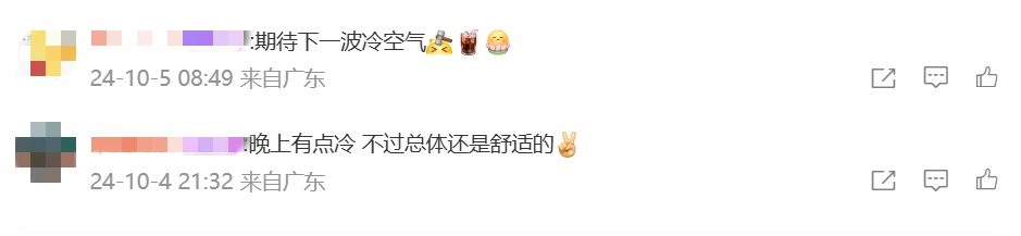 升温了！别急，广东还有3波冷空气