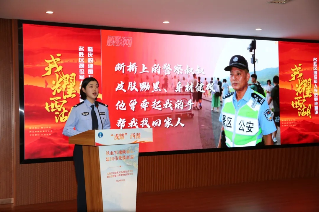 现实版“长大后我就成了你”！00后警花首次断桥执勤