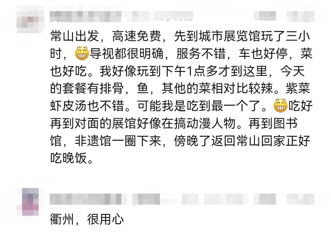 套餐18元/份!衢州市政府食堂向社会开放受追捧 套餐18元/份!衢州市政府食堂向社会开放受追捧